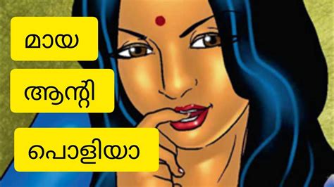 malayalam kambikathakal youtube.